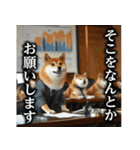 【サラリーマン】柴犬と申します。（個別スタンプ：19）