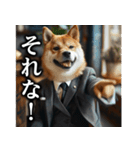 【サラリーマン】柴犬と申します。（個別スタンプ：25）