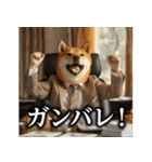 【サラリーマン】柴犬と申します。（個別スタンプ：26）