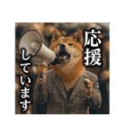 【サラリーマン】柴犬と申します。（個別スタンプ：27）