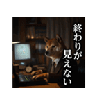 【サラリーマン】柴犬と申します。（個別スタンプ：29）