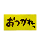 ちゅうすけ手書き文字スタンプ（個別スタンプ：1）