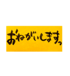 ちゅうすけ手書き文字スタンプ（個別スタンプ：3）