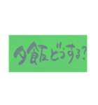 ちゅうすけ手書き文字スタンプ（個別スタンプ：4）