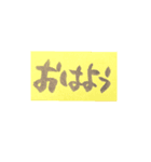 ちゅうすけ手書き文字スタンプ（個別スタンプ：6）