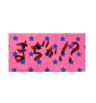 ちゅうすけ手書き文字スタンプ（個別スタンプ：7）