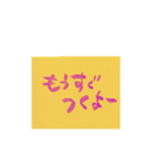 ちゅうすけ手書き文字スタンプ（個別スタンプ：8）