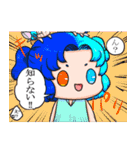 ぷにかわ星座スタンプ（個別スタンプ：19）