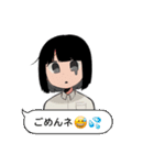 僕達ノ日常（個別スタンプ：19）