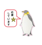 アルゼンチンタンゴ好きなペンギン（個別スタンプ：20）