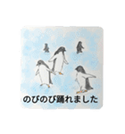 アルゼンチンタンゴ好きなペンギン（個別スタンプ：24）