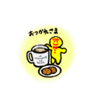 オムオムくん1（個別スタンプ：3）