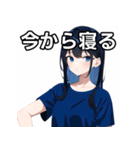 おしゃべり青服女子（個別スタンプ：34）