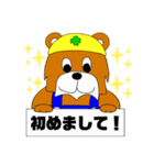 ワンダーランドver.2（個別スタンプ：1）