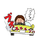 おかもと家のスタンプ（個別スタンプ：23）