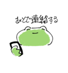 ゆるかえる2_cute frog2（個別スタンプ：17）