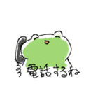 ゆるかえる2_cute frog2（個別スタンプ：21）