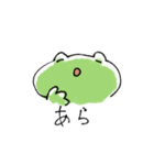 ゆるかえる2_cute frog2（個別スタンプ：29）