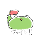 ゆるかえる2_cute frog2（個別スタンプ：34）