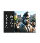 ついていきます・ゴリ部長（個別スタンプ：2）