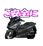 250ccスポーツバイク17(車バイクシリーズ)（個別スタンプ：18）