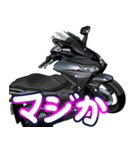 250ccスポーツバイク17(車バイクシリーズ)（個別スタンプ：24）
