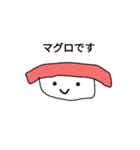 寿司のスタンプ！！（個別スタンプ：1）