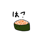 寿司のスタンプ！！（個別スタンプ：5）