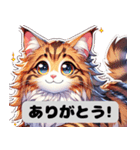 【ノルウェージャンフォレストキャット】猫（個別スタンプ：1）