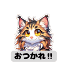 【ノルウェージャンフォレストキャット】猫（個別スタンプ：4）