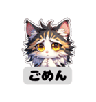 【ノルウェージャンフォレストキャット】猫（個別スタンプ：5）