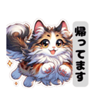 【ノルウェージャンフォレストキャット】猫（個別スタンプ：14）