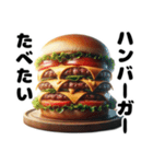 即答！今すぐ食べたい料理スタンプ集（個別スタンプ：24）