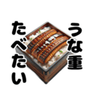 即答！今すぐ食べたい料理スタンプ集（個別スタンプ：27）