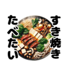 即答！今すぐ食べたい料理スタンプ集（個別スタンプ：31）