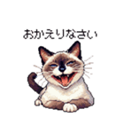 ドット絵 シャム 猫 40種（個別スタンプ：27）