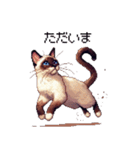 ドット絵 シャム 猫 40種（個別スタンプ：38）