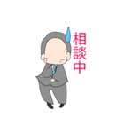 おっさんシリーズスタンプ（個別スタンプ：4）