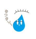 こんにちは涙くん（個別スタンプ：31）