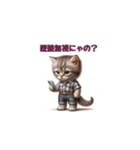 可愛いねこちゃん0216（個別スタンプ：17）