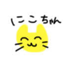 にゃーこさんと仲間達（個別スタンプ：4）