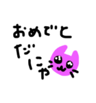 にゃーこさんと仲間達（個別スタンプ：10）