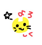 にゃーこさんと仲間達（個別スタンプ：11）