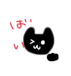 にゃーこさんと仲間達（個別スタンプ：12）