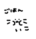 にゃーこさんと仲間達（個別スタンプ：14）