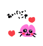 にゃーこさんと仲間達（個別スタンプ：15）