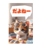 クールキャット 猫の日スタンプ（個別スタンプ：4）