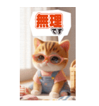 クールキャット 猫の日スタンプ（個別スタンプ：15）