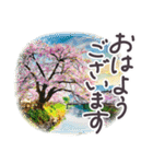 春 敬語 水彩 京都✿大人上品お花（個別スタンプ：1）