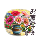 春 敬語 水彩 京都✿大人上品お花（個別スタンプ：6）